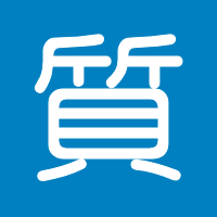 質